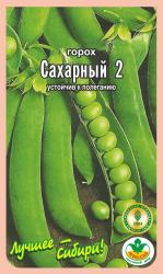 горох САХАРНЫЙ - 2 / АГРО САД / НОВИНКА !!!